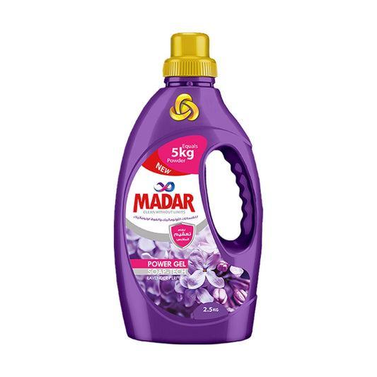 الجل السمارت ( اللافندر ) من مدار 2750 جرام