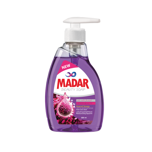 مدار هاند ووش بعطر الجمال الساحر