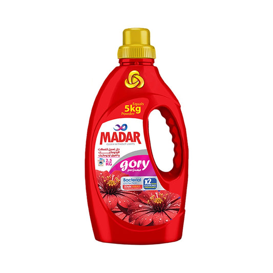 الجل السمارت ( الجورى ) من مدار 2750 جرام