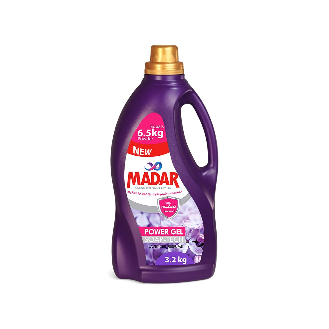 مدار جل وزن جديد 3200 لافندر