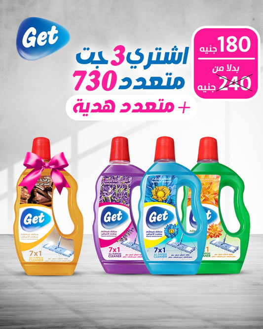 ملك العطور 4