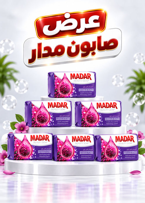 Madar soap offer