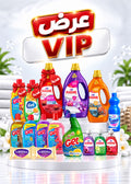 VIP offer