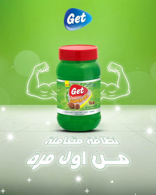 سوبر جل جت 900 جرام ( منظف متعدد الأغراض )