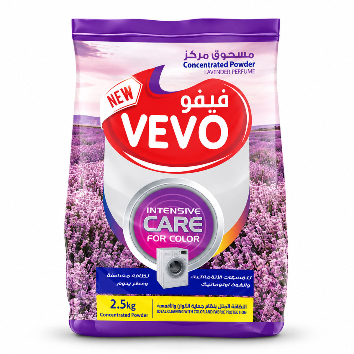 Vivo Automatic Powder 2.5 kg Lavender