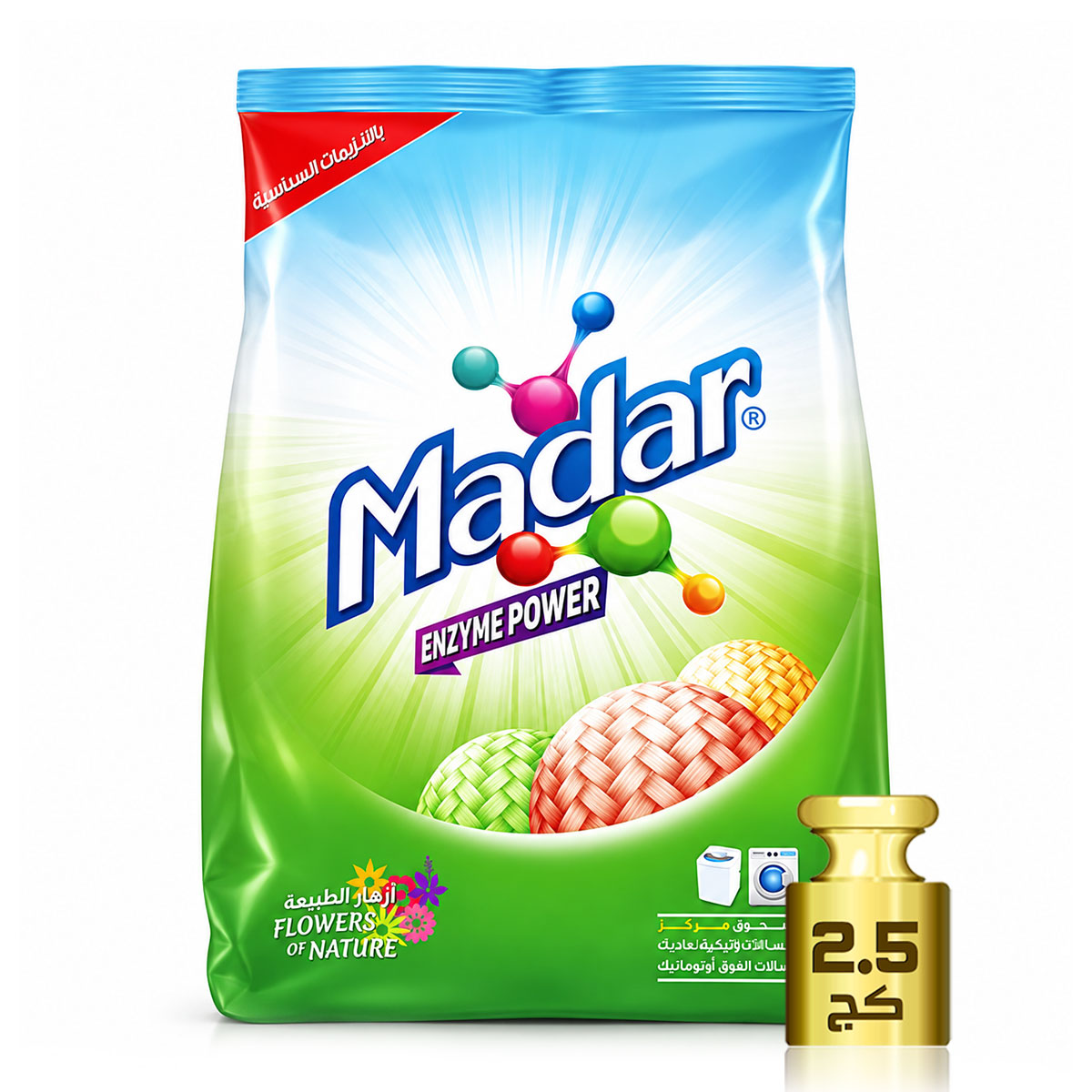 Madar Automatic Powder Natural Flowers 2.5 kg
