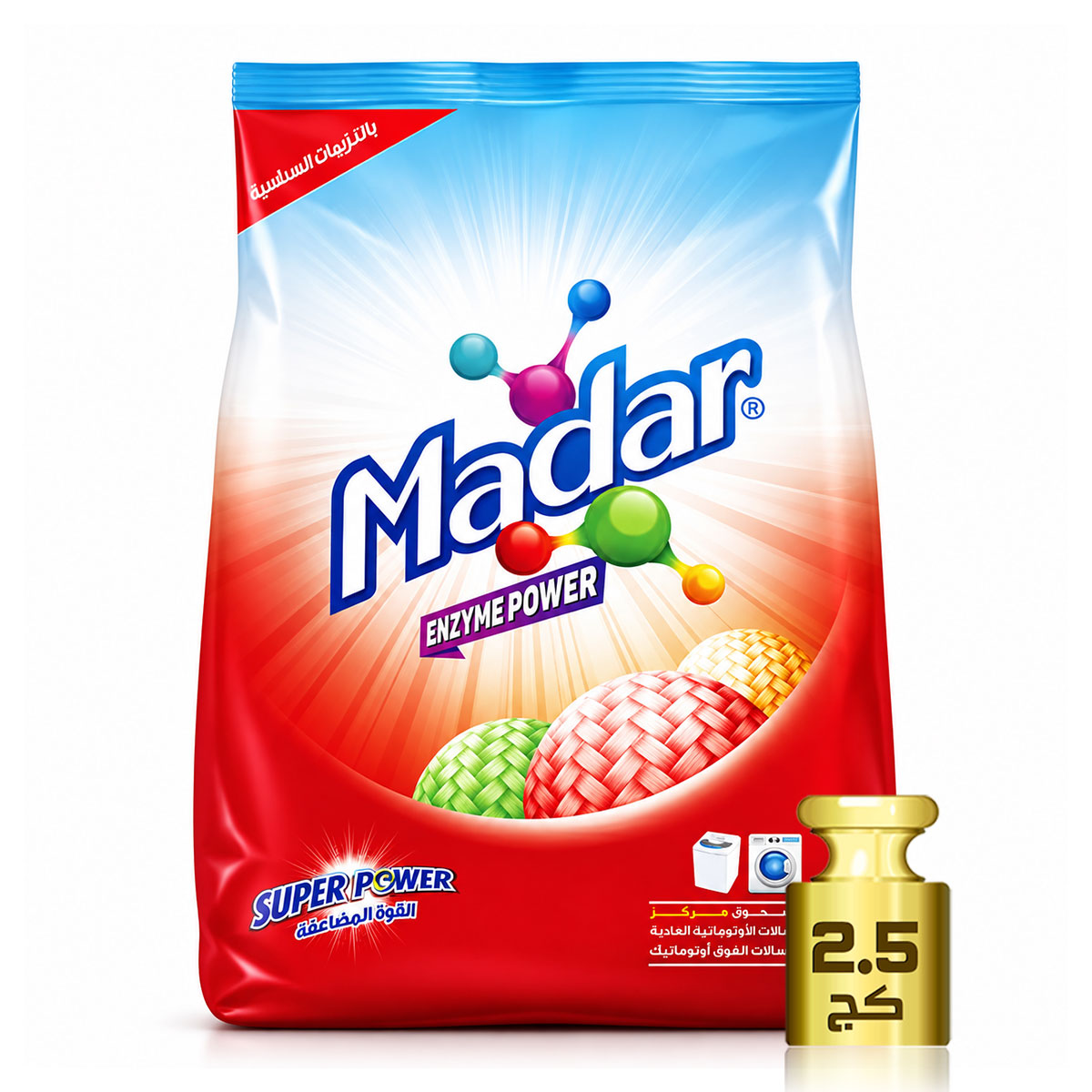 Madar Automatic Super Power Detergent Powder 2.5 kg
