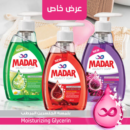 عرض حبة الكراميل( 3 عبوات هاند ووش  )