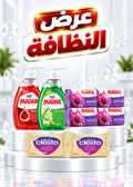 Cleaning Offer