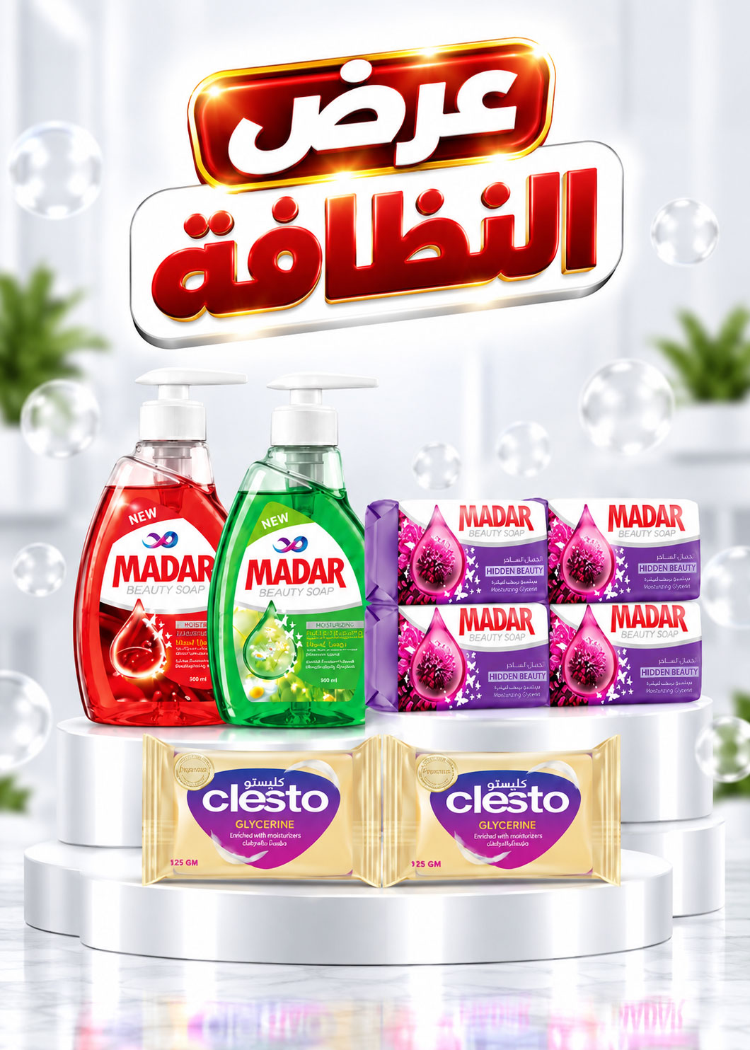 Cleaning Offer