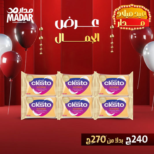 عرض الجمال