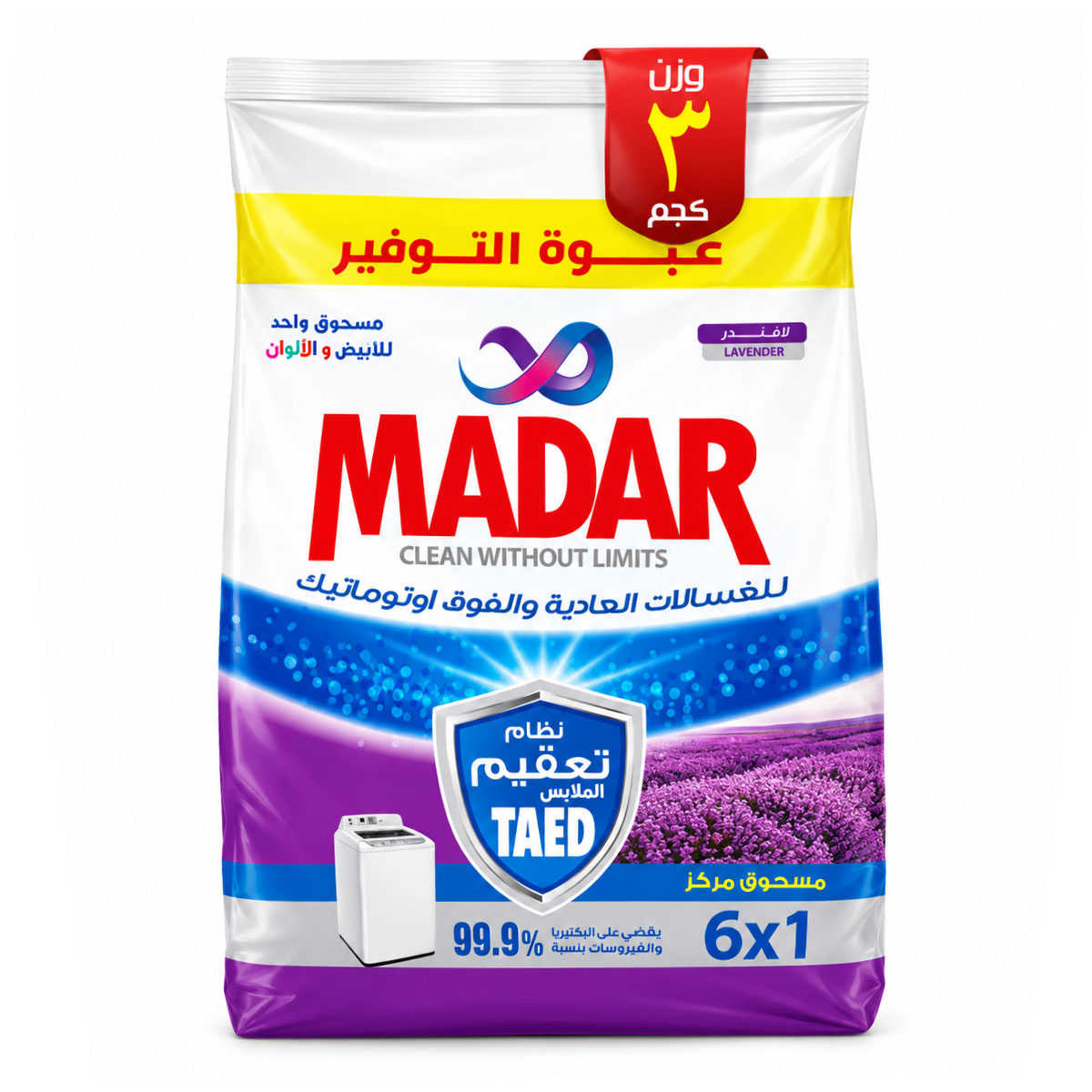 Regular and automatic powder 3 kg