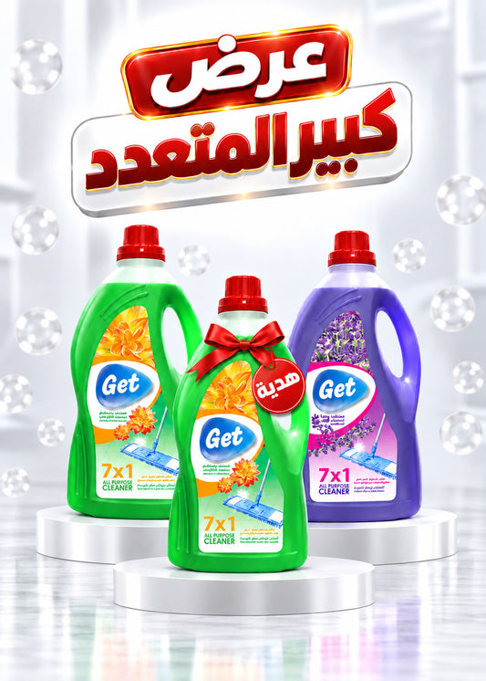 عرض كبير المتعدد