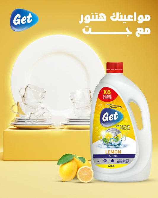 جت 4 لتر سائل أطباق ( بالليمون الاصفر)