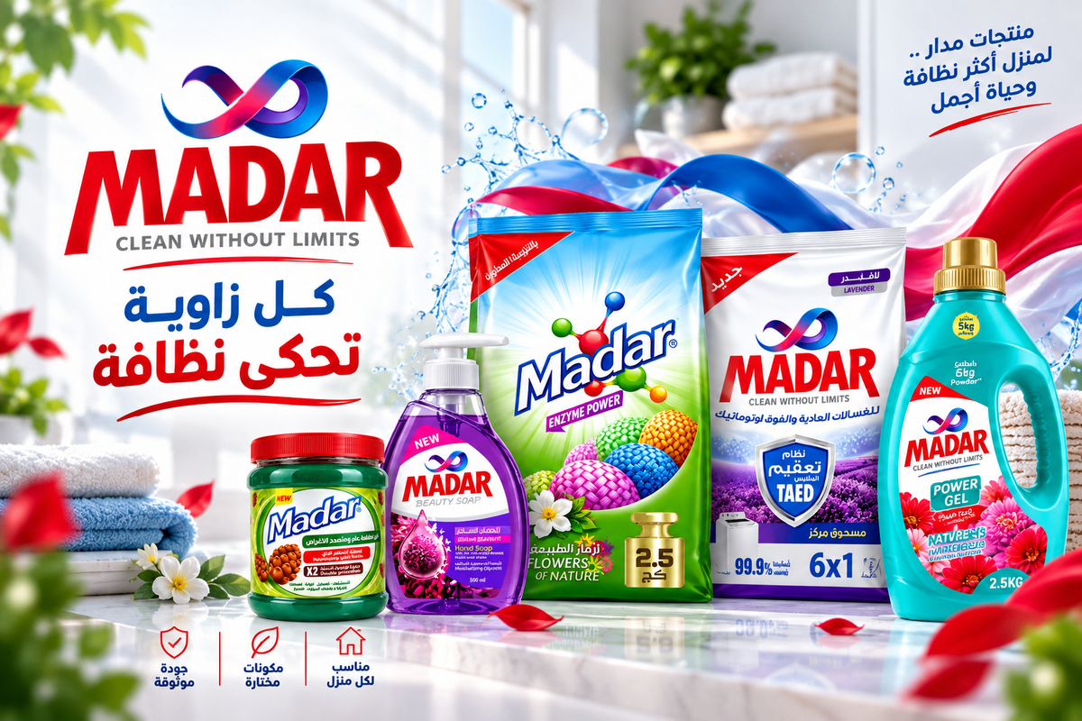 صورة صفحة madar