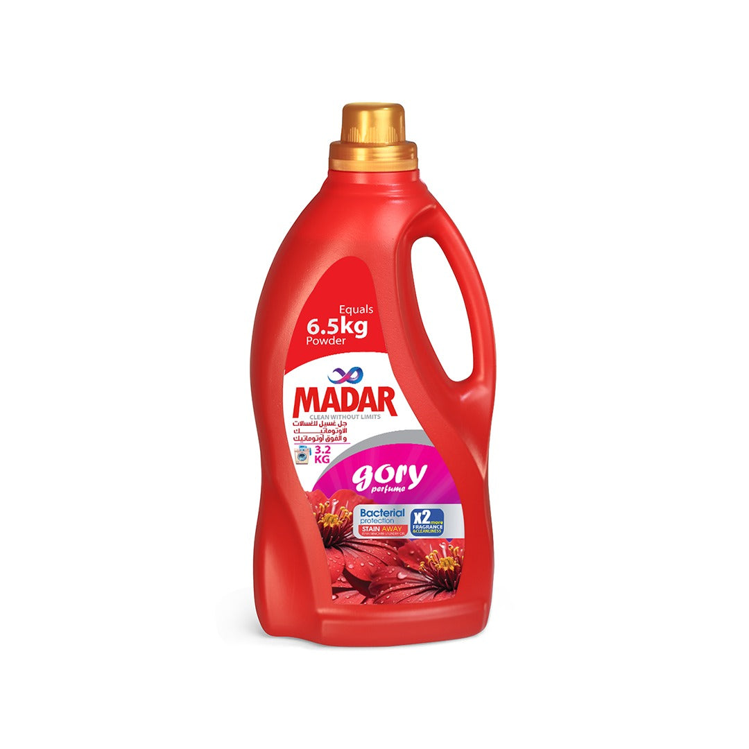 مدار جل وزن جديد 3200 الجورى