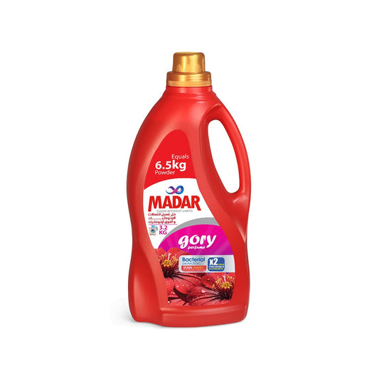 مدار جل وزن جديد 3200 الجورى