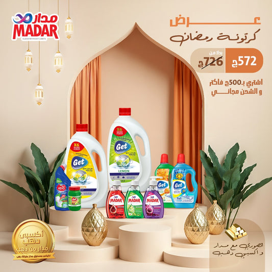 كرتونة رمضان 2026