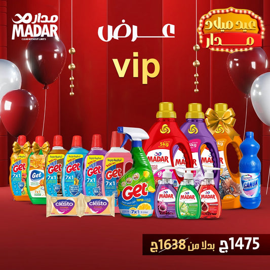 عرض ال vip