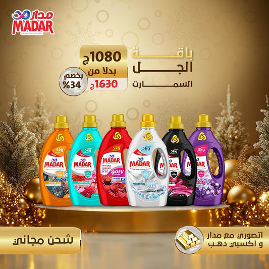 باقة السمارت جل