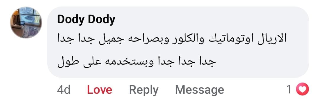 Customer review