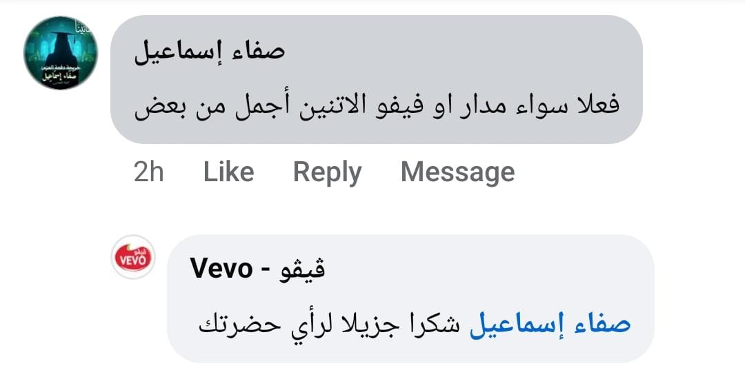 Customer review