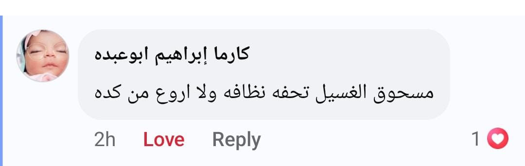 Customer review