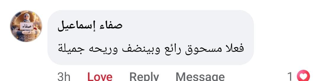 Customer review