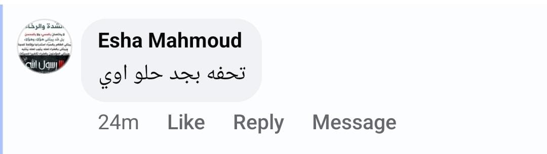 Customer review