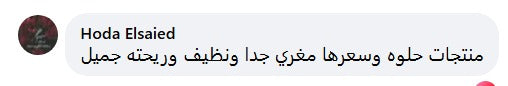 Customer review