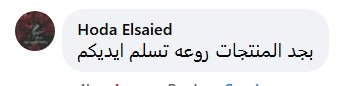 Customer review