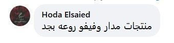 Customer review