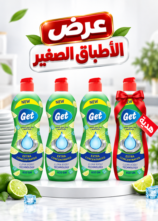 عرض الأطباق