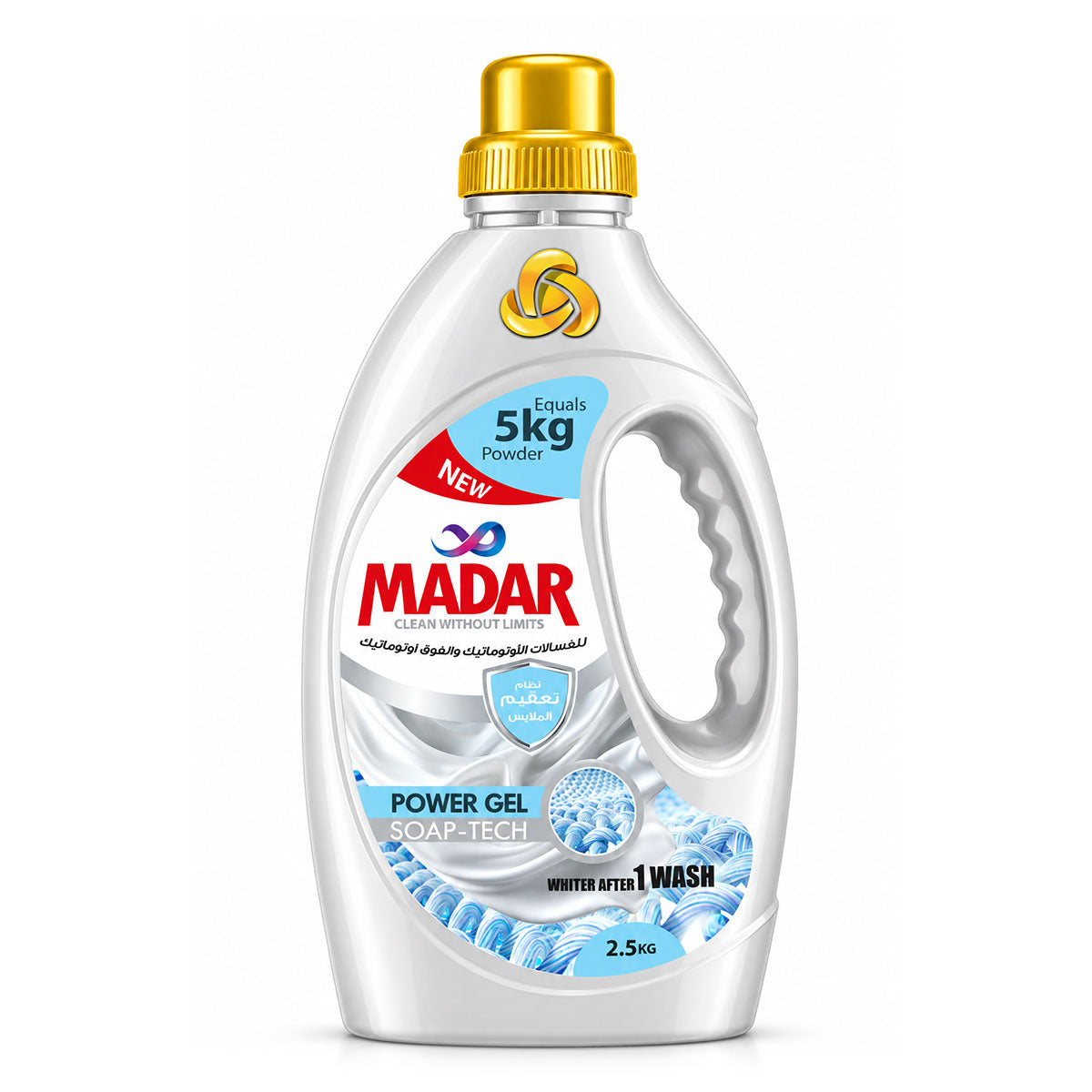 Smart Gel (white clothes) 2750 grams