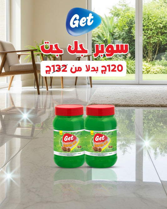 عرض دبل سوبر جل جت ( منظف متعدد الأغراض )
