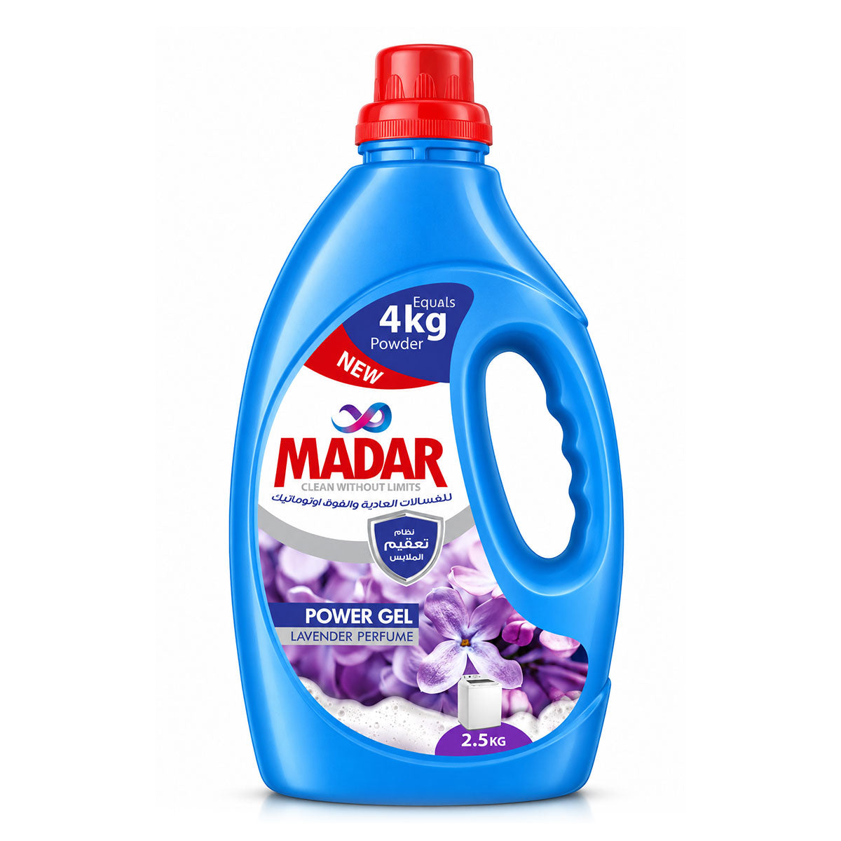 Automatic Gel Lavender 2.5 kg